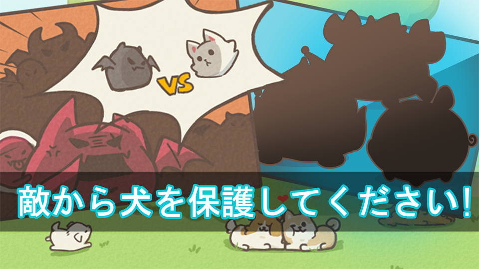 FeeDog - 犬を育てる ゲームのスクリーンショット