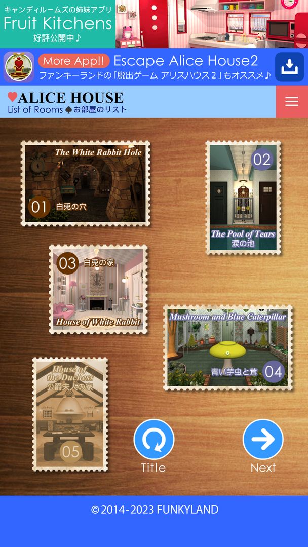 Escape Alice House screenshot game