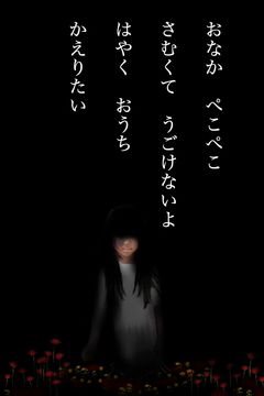 Stop Game Screenshot