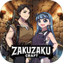 ZakuzakuCraft