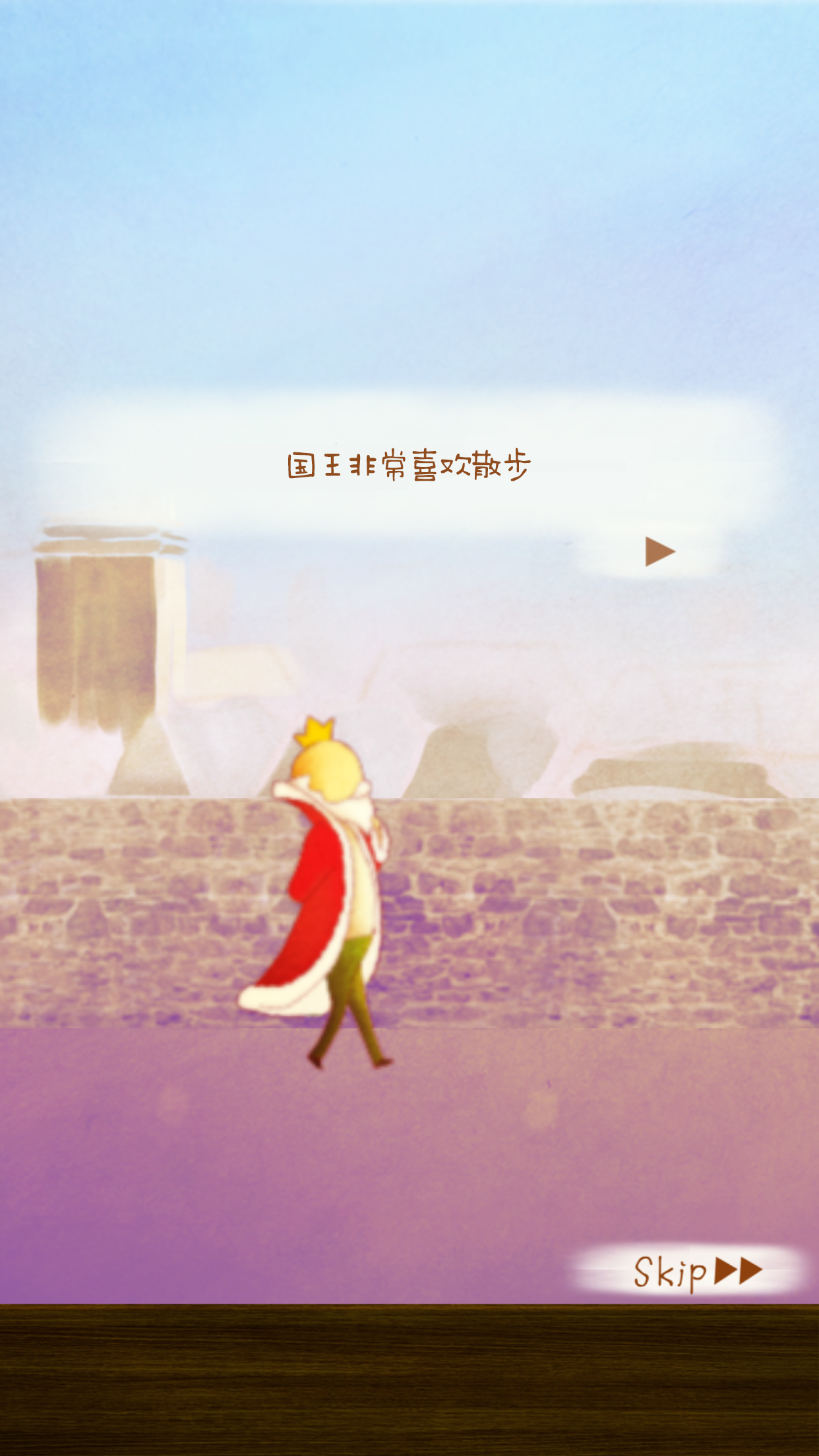 漫步花园 ภาพหน้าจอเกม