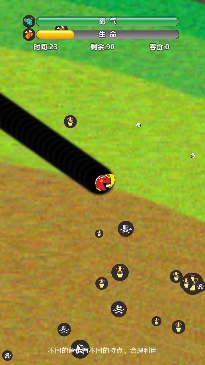 Screenshot 4 of gourmet world 