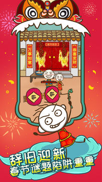 Скриншот игры 史上最坑爹的游戏5