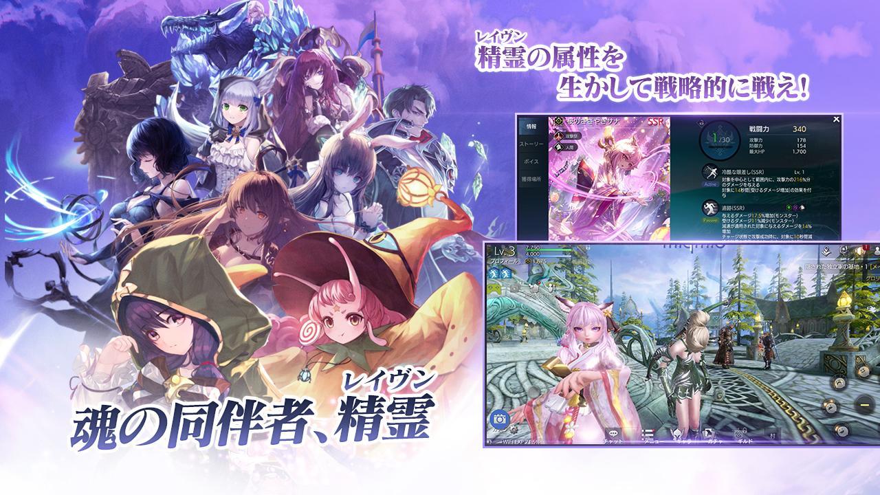 TERA ORIGIN Game Screenshot
