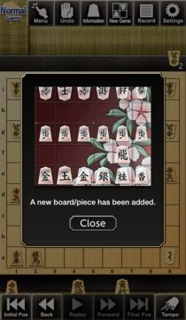 Kanazawa Shogi 2 ภาพหน้าจอเกม