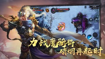 王途-九珑诀 Game Screenshot