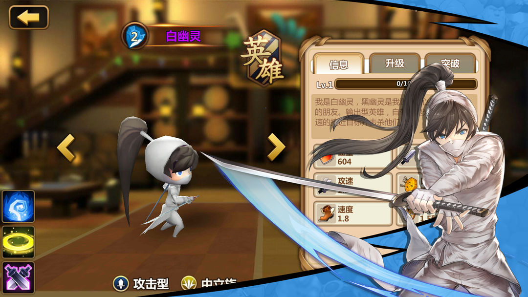 Screenshot of 咚嗒嗒冒险