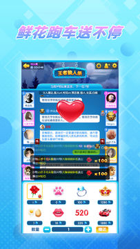 被窝大作战 Game Screenshot