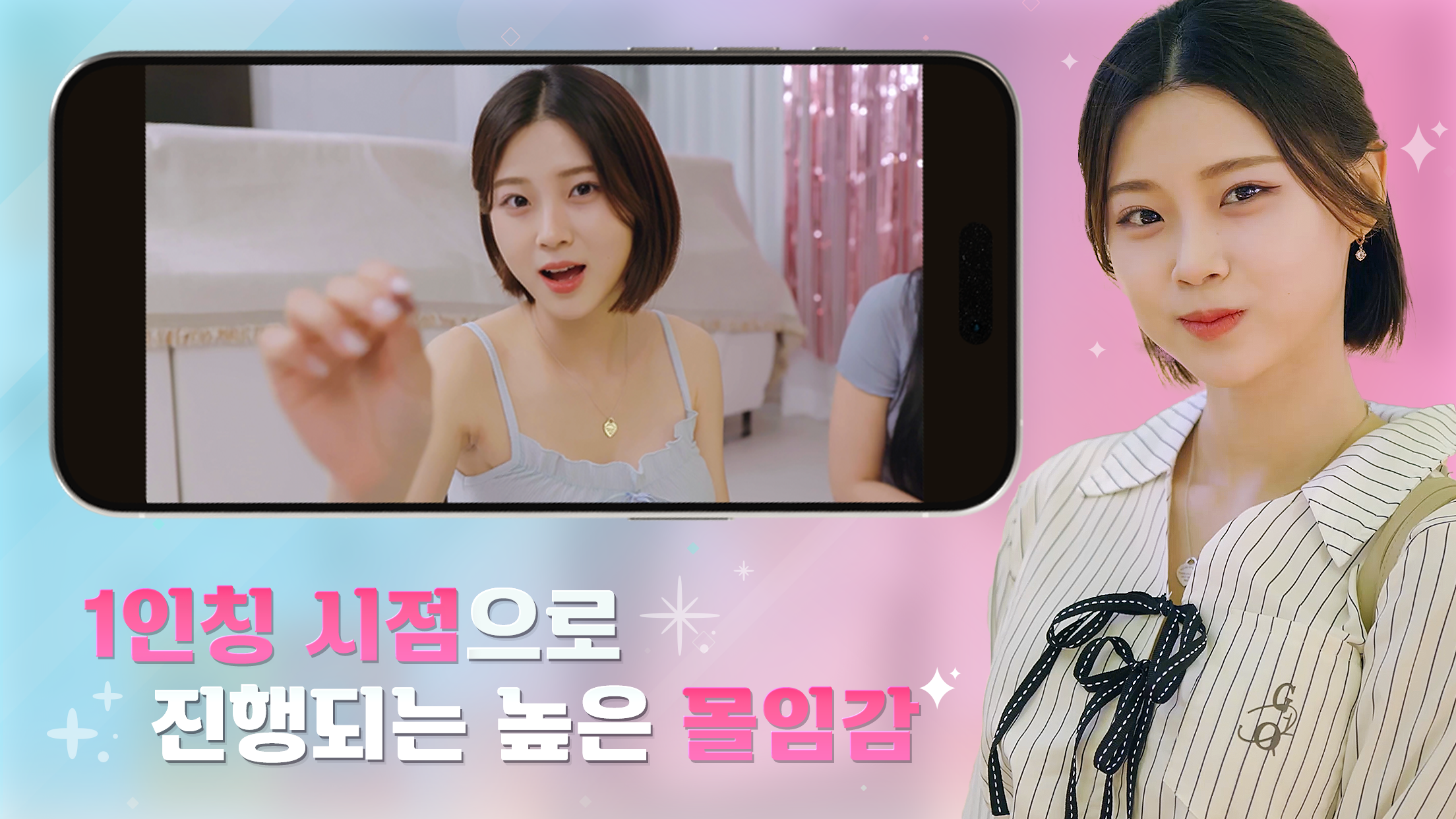 하숙생이 전부 미녀입니다만? 게임 스크린샷