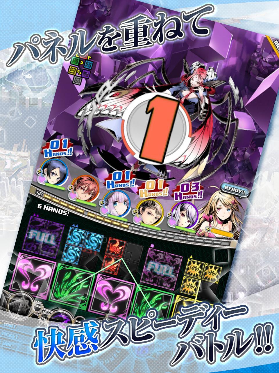 DivineGateZeroJP Game Screenshot