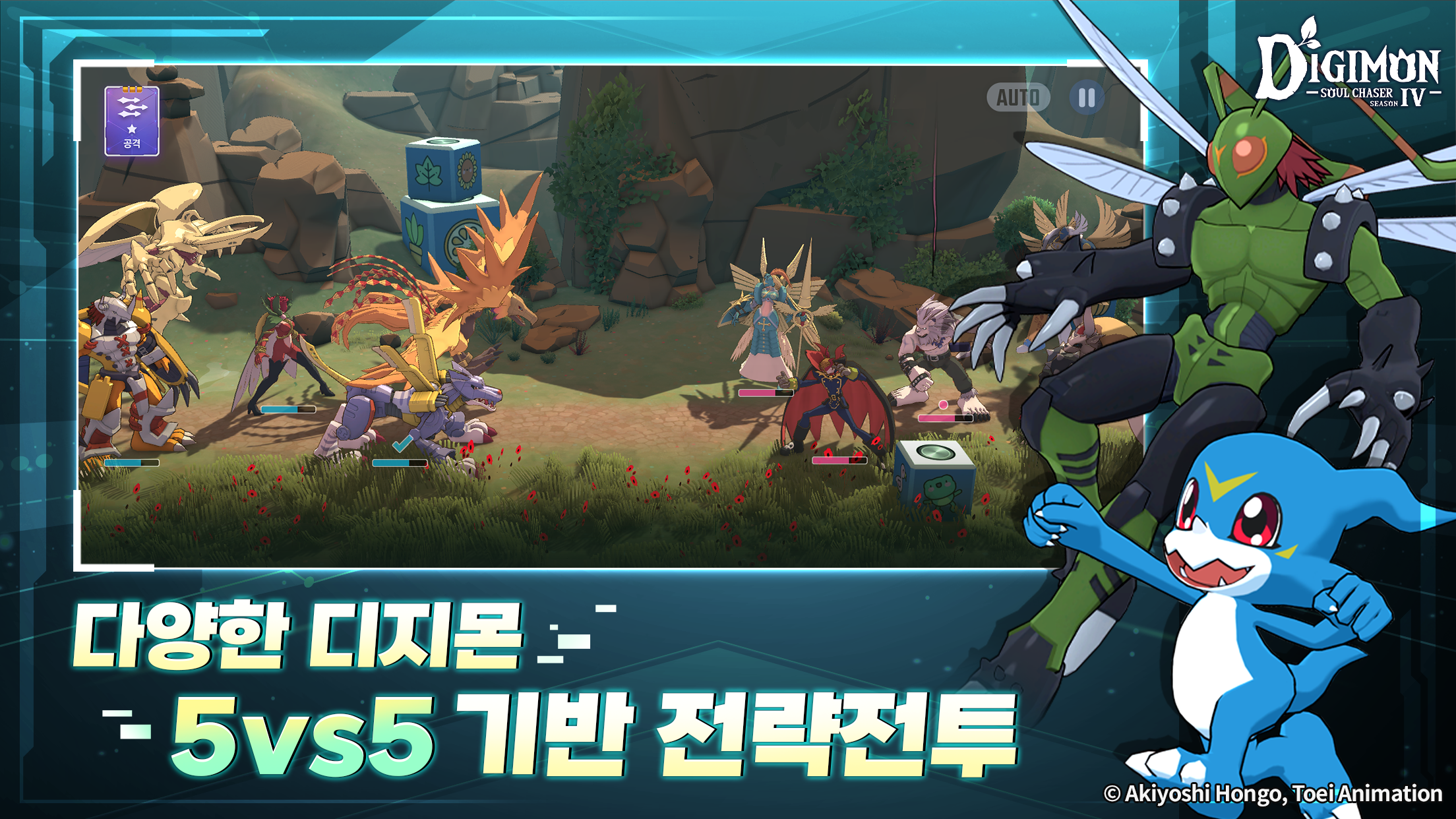 디지몬 소울체이서 시즌4 ゲームのスクリーンショット