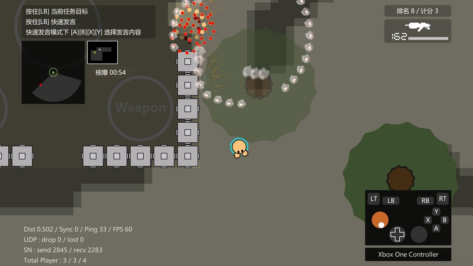 Screenshot of Sphere Shootout