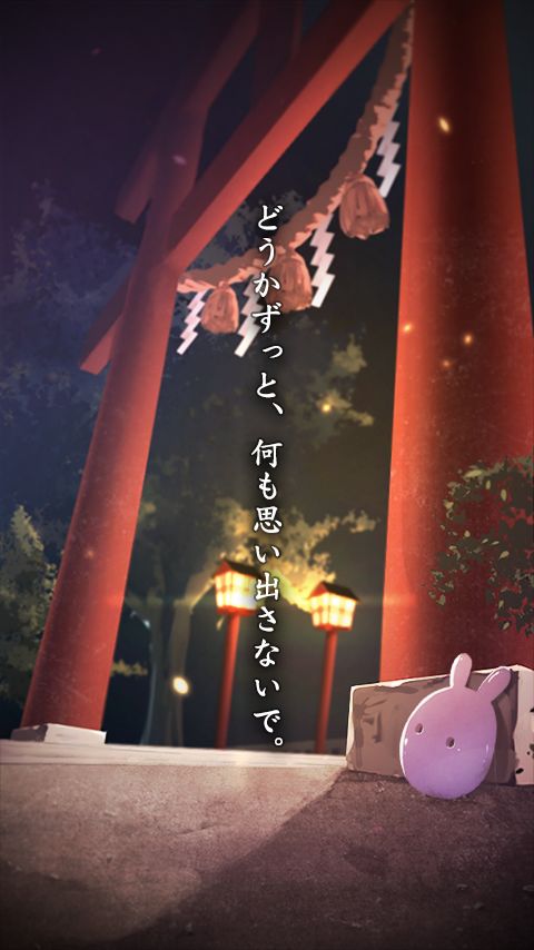 Screenshot of 脱出ゲーム 縁日からの脱出