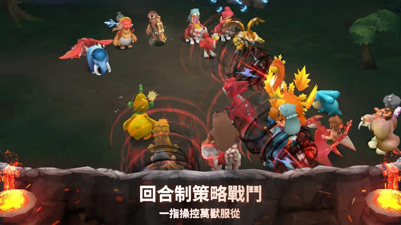 石器時代M Game Screenshot
