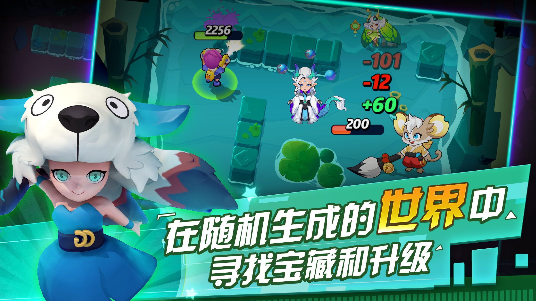 Screenshot 4 of Genki Special Attack Team 
