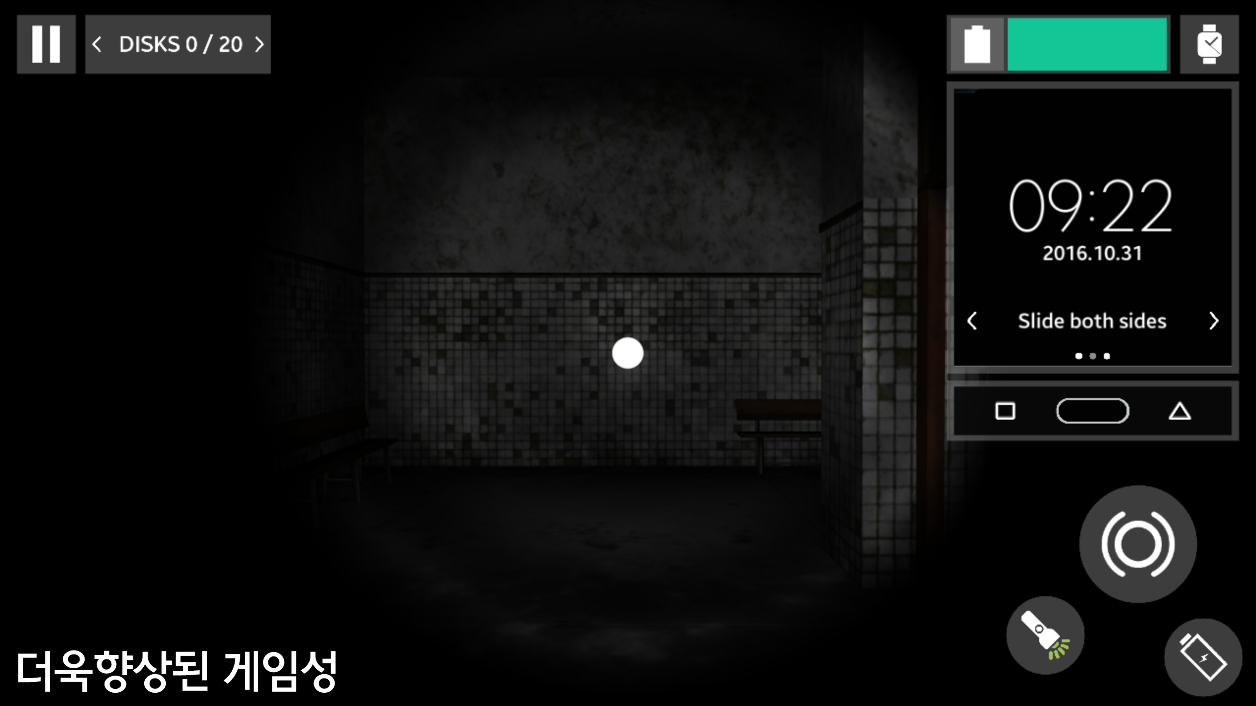 Captura de Tela do Jogo THEDARK OF FEAR