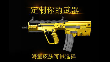 iGun Pro Game Screenshot