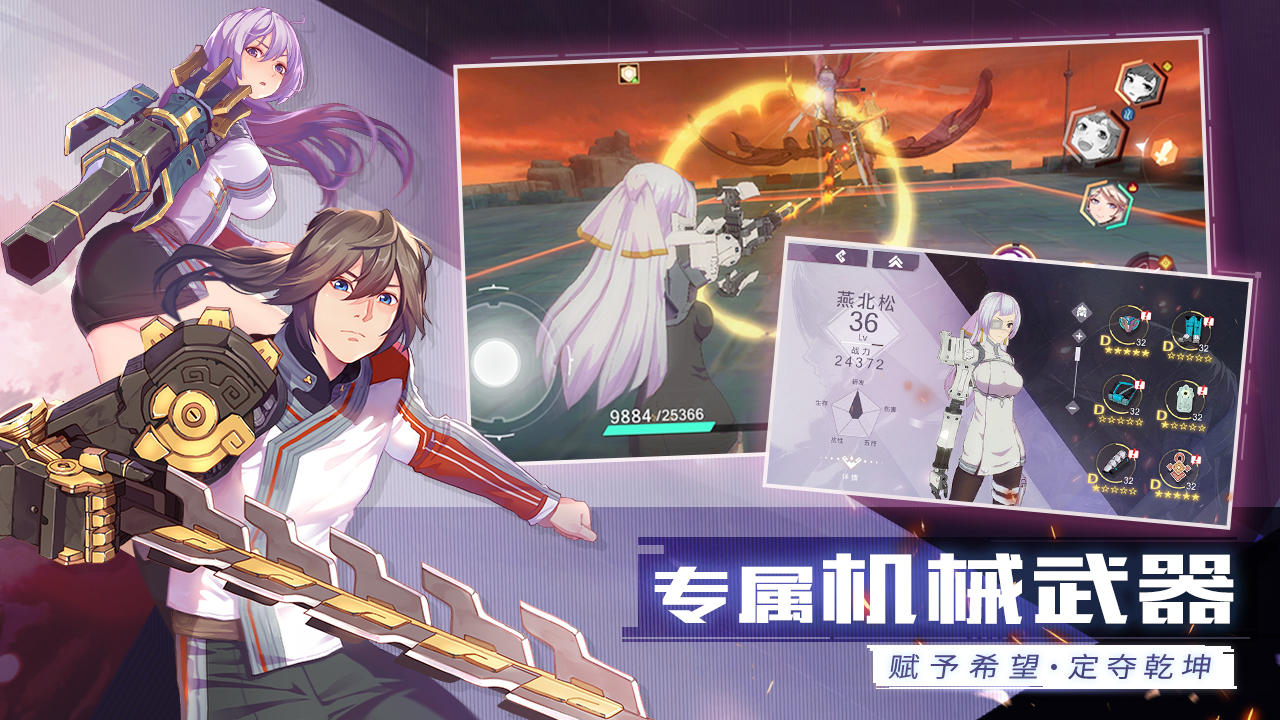 轩辕剑苍之曜（测试服） Game Screenshot