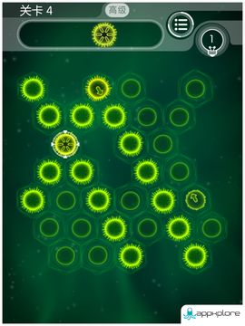 点亮细胞 ภาพหน้าจอเกม