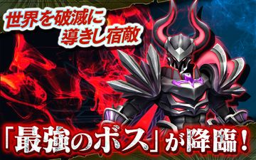 Скриншот игры フォルティシア SEGA×LINE