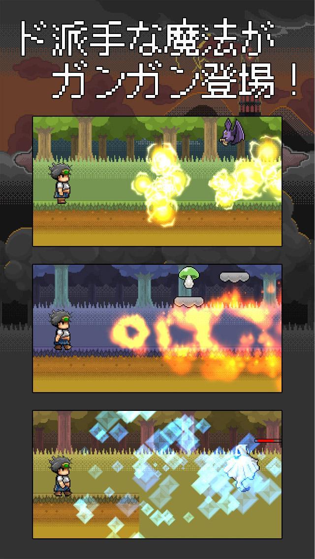 ニート 勇者 ２ 無料ジャンプアクション Game Screenshot