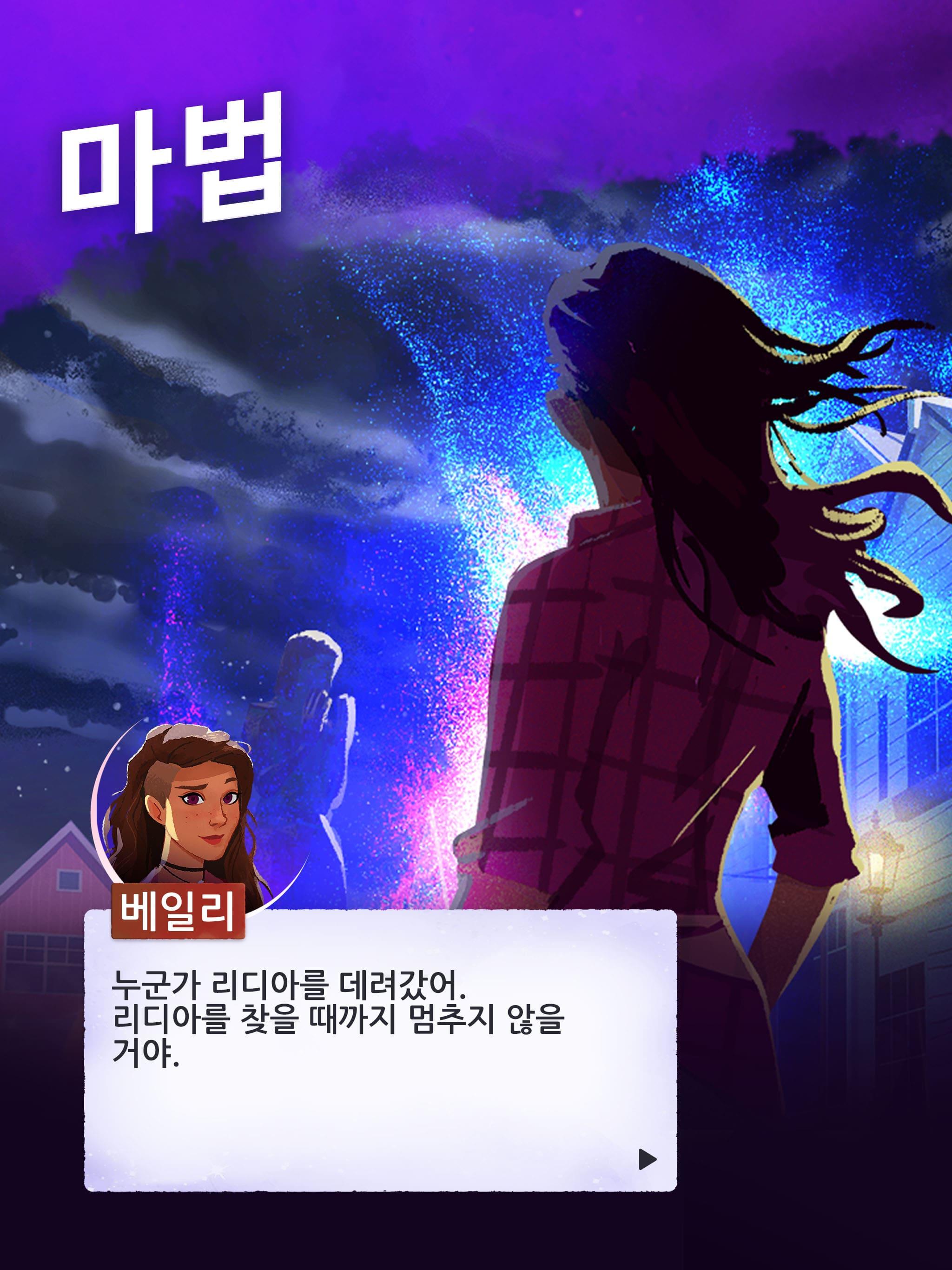 Switchcraft: 마법의 매치 3 게임 스크린샷