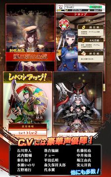 さんぽけ ~三国志大戦ぽけっと~ Game Screenshot