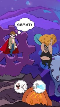 名侦探老王 (Clue Hunter) Game Screenshot