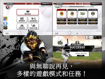 9 Innings: 2016 Pro Baseball Game Screenshot