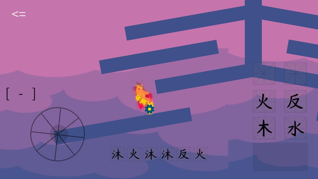 Screenshot of 水目