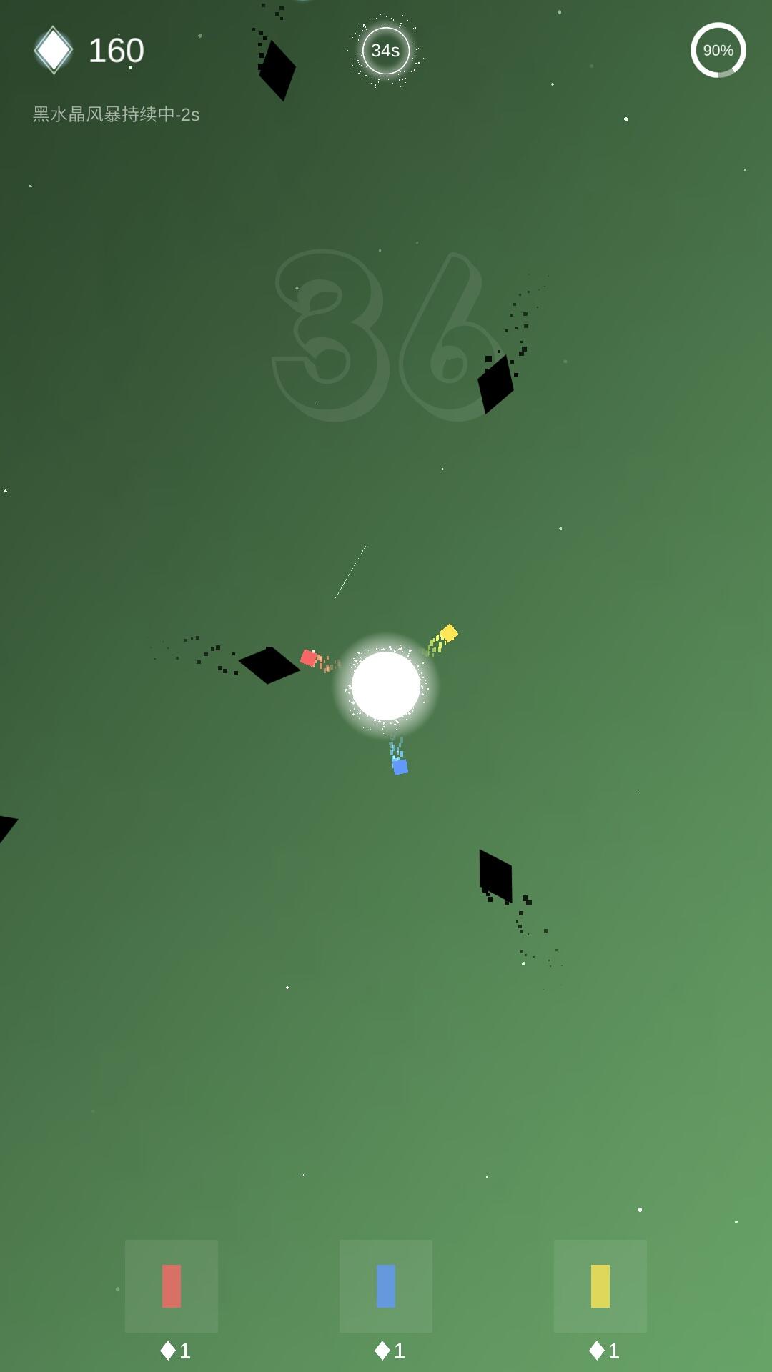 保卫星球 ゲームのスクリーンショット