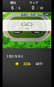 TapRacingGT Game Screenshot