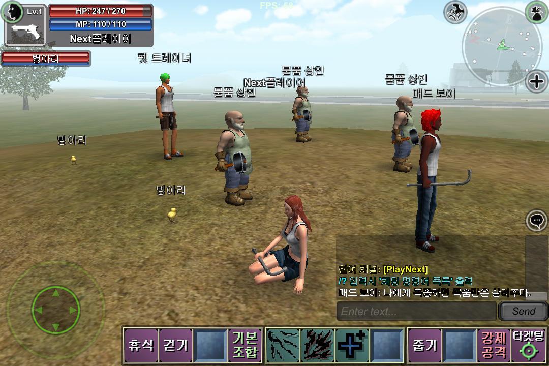 Screenshot 1 of Next Online (Инди-мобильная MMORPG) 1.42