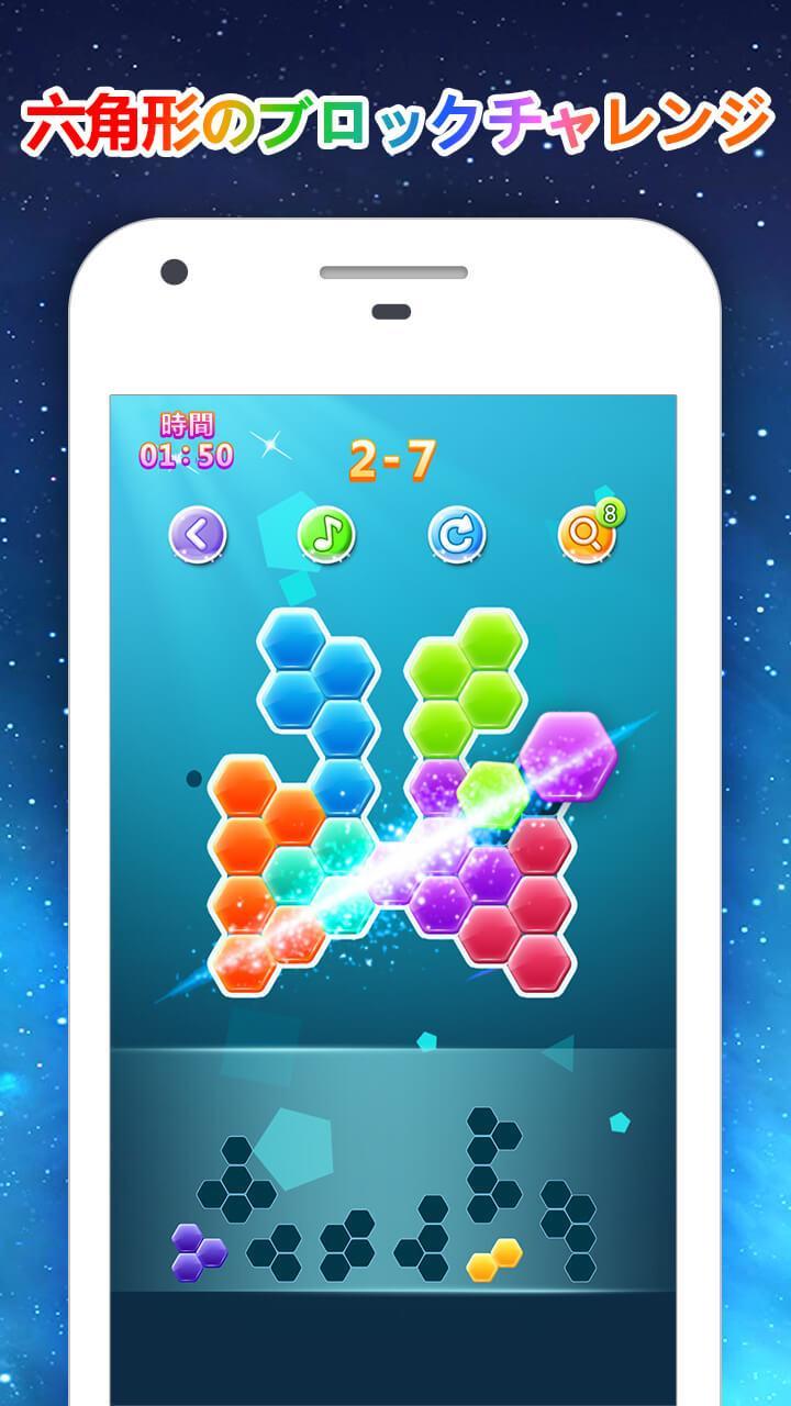 ブロック宝石 - 古典的なブロックパズルゲーム ゲームのスクリーンショット