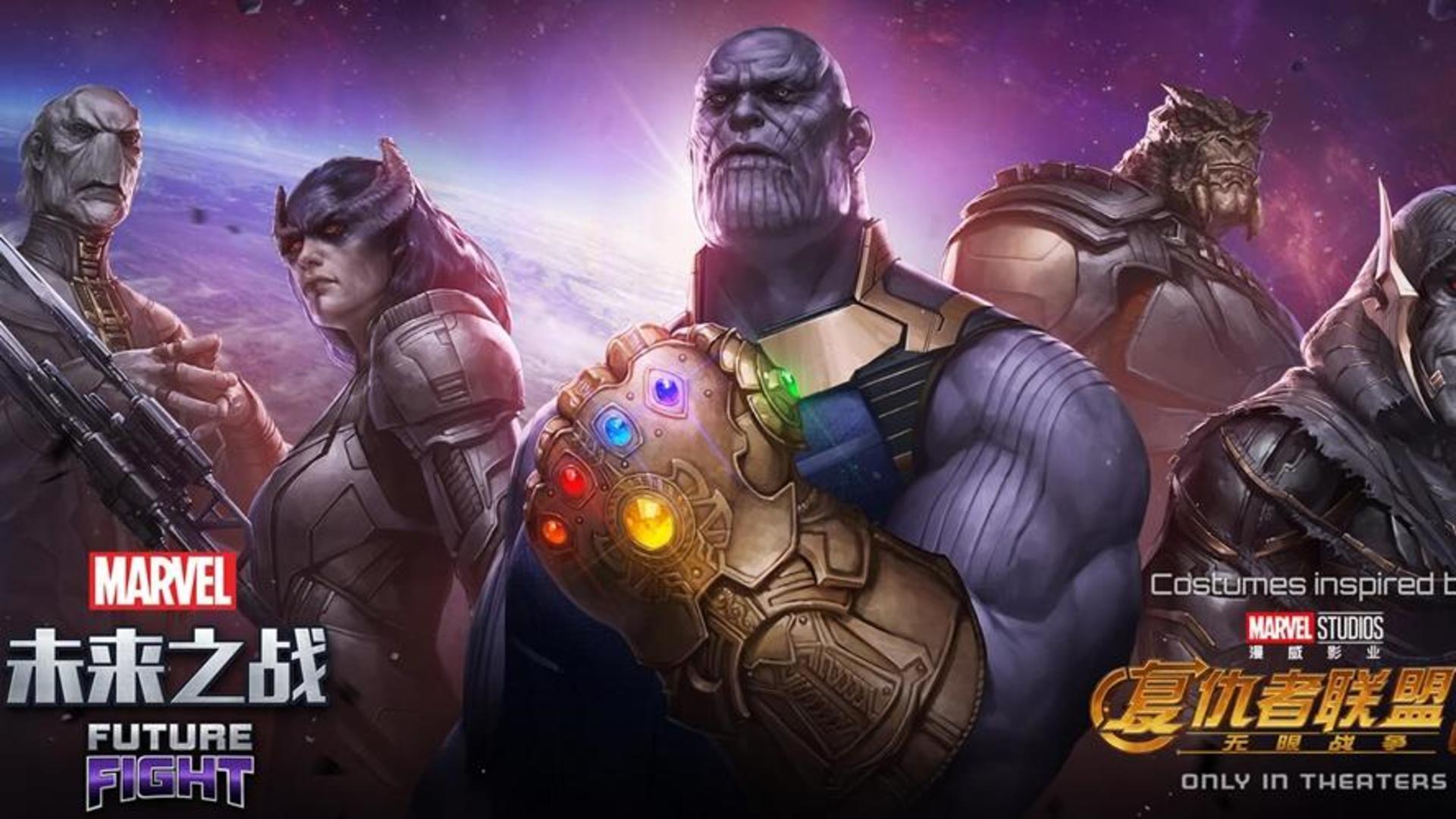 Banner of MARVEL：Future Fight 