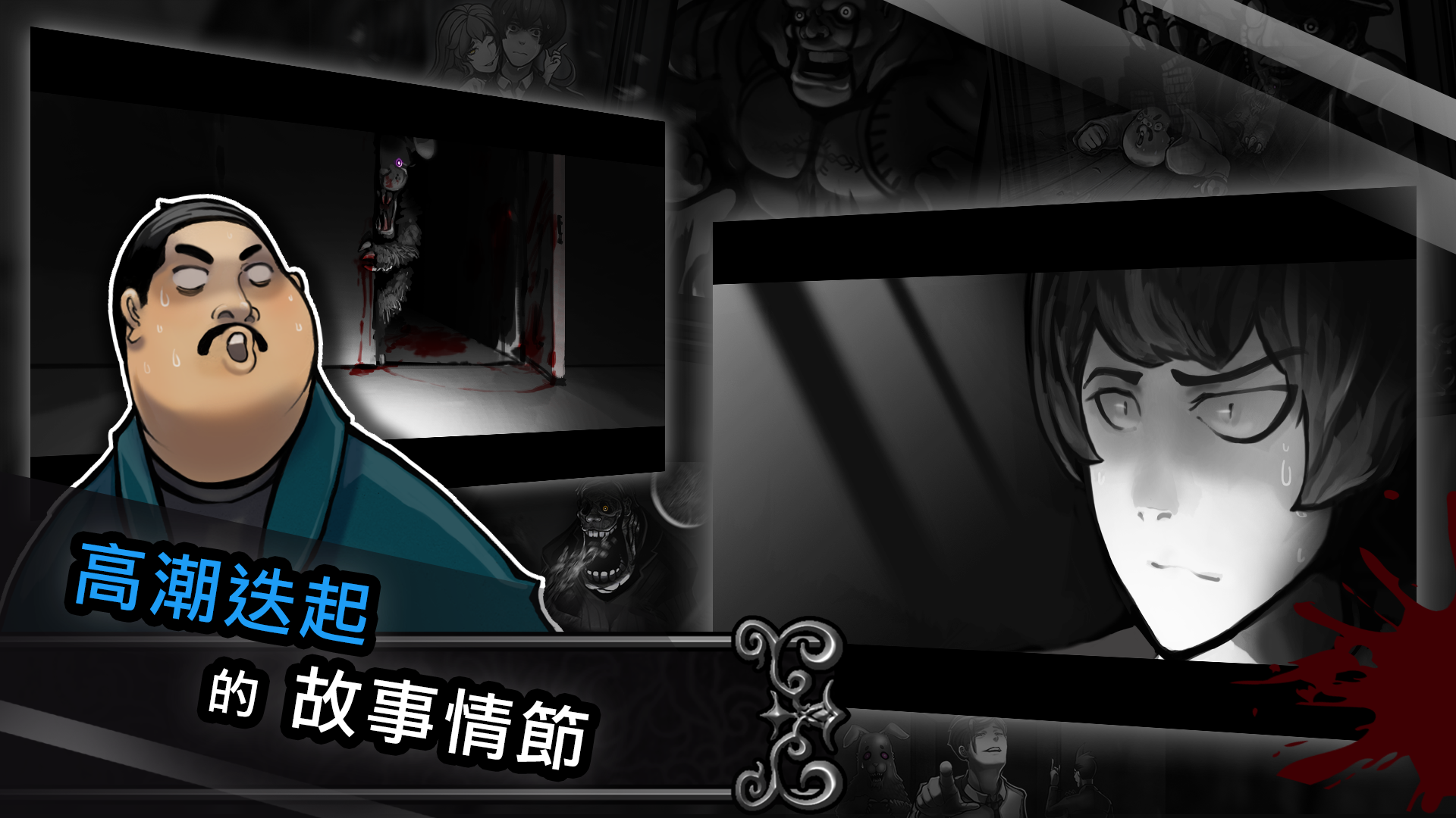 拉米亞的遊戲室 遊戲截圖