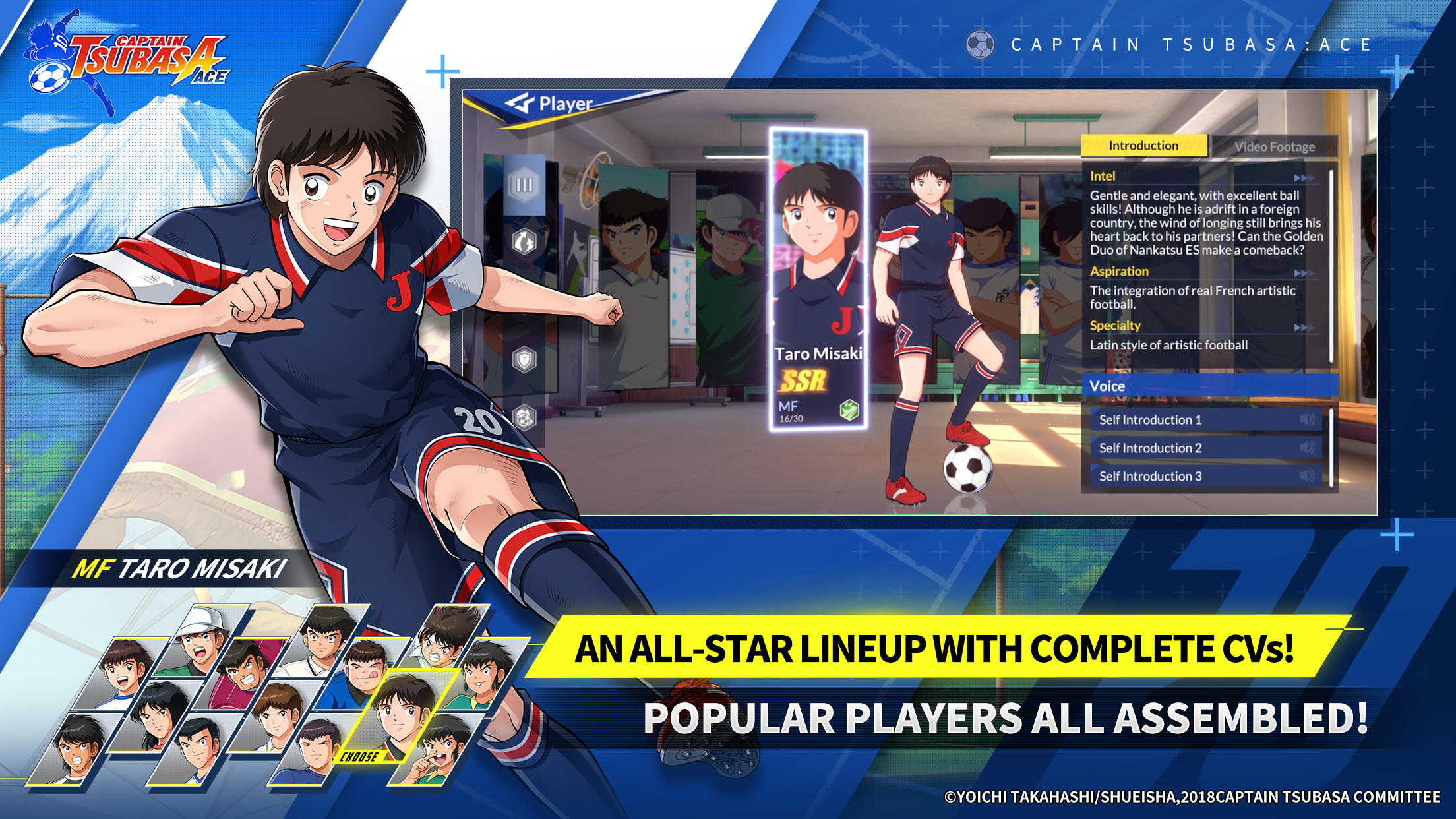 CAPTAIN TSUBASA: ACE Game Screenshot