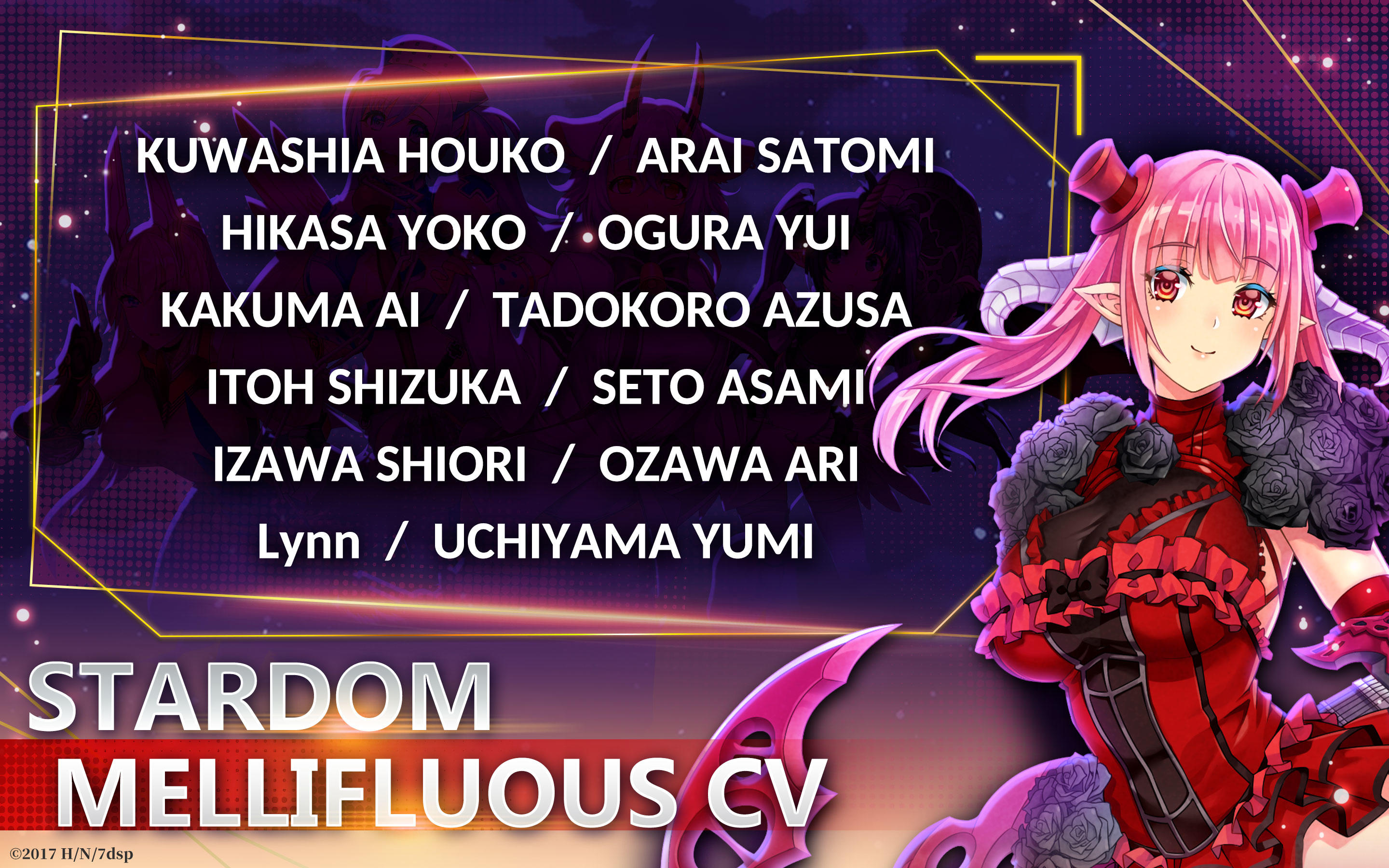 Seven Mortal Sins X-TASY Game Screenshot