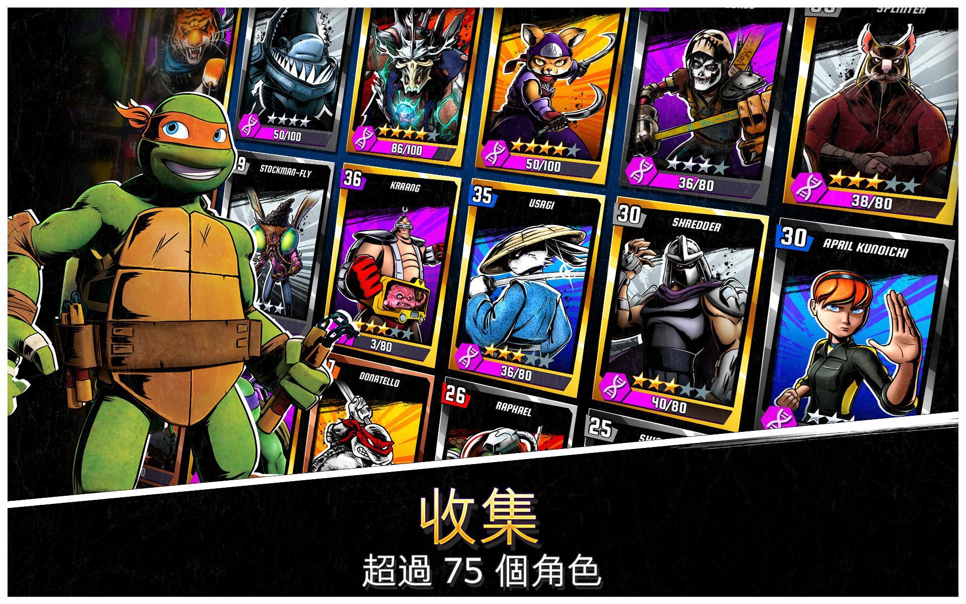 忍者龜:傳奇 遊戲截圖