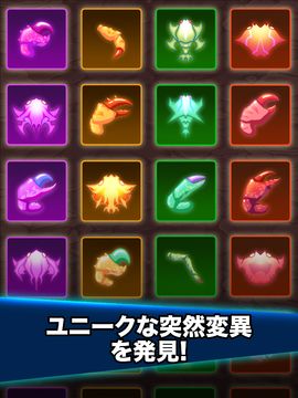 かに戦争 (Crab War) ゲームのスクリーンショット