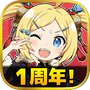 Icon of ブラウザ三国志 天