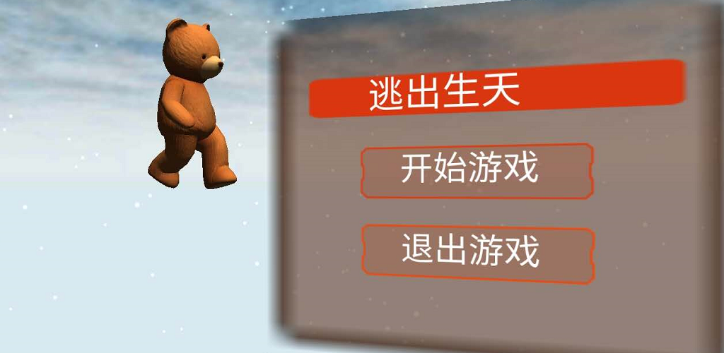 runner Latest Version for Android/iOS APK - TapTap