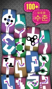 숙련 된 손가락 게임 스크린샷