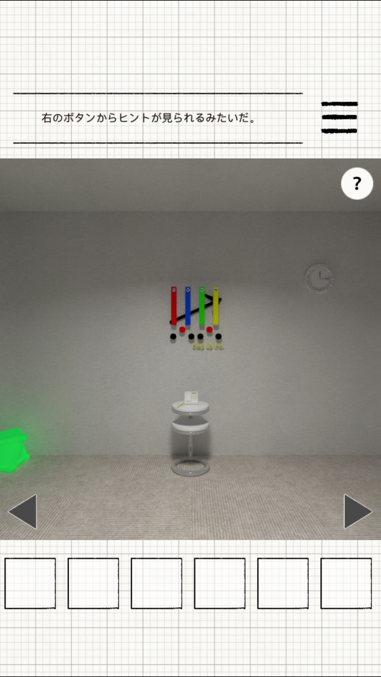 Captura de Tela do Jogo 脱出ゲーム - Officeroom - 清潔感のあるオフィスからの脱出