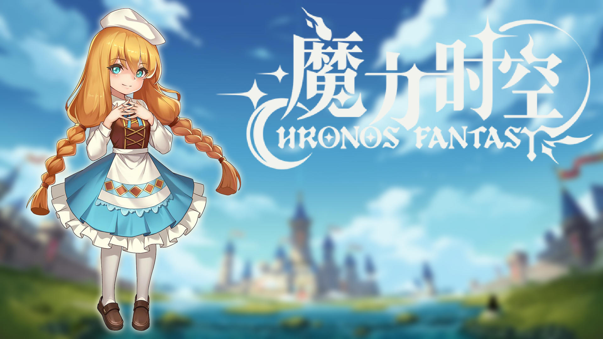 Banner of Chronos Fantasia 