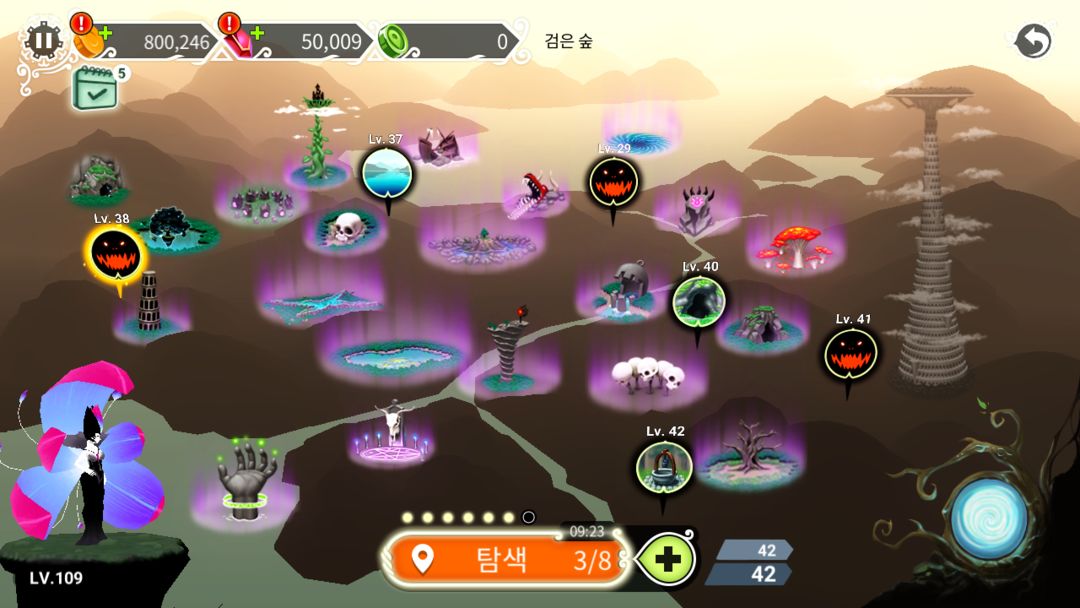 마녀의 숲 - 세계수 키우기 게임 스크린 샷