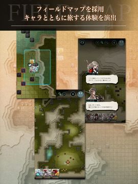 テラバトル2 Game Screenshot