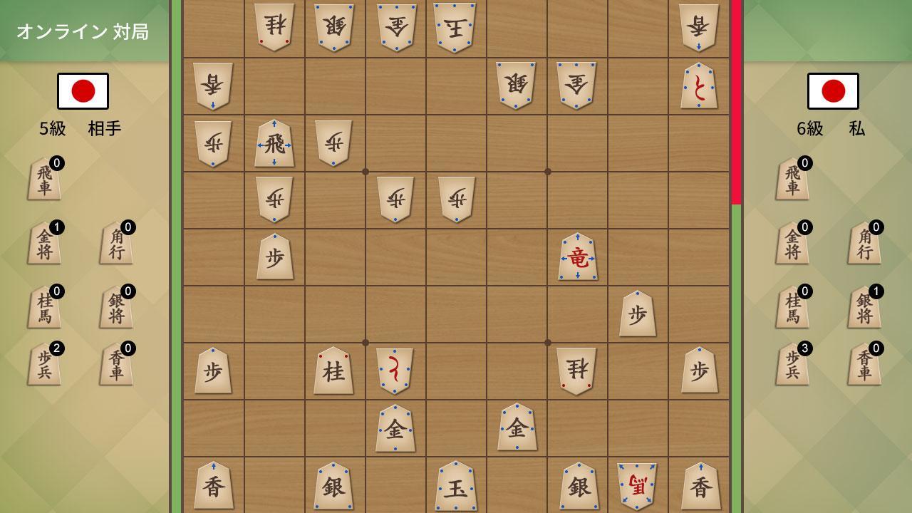 将棋の名人 Game Screenshot