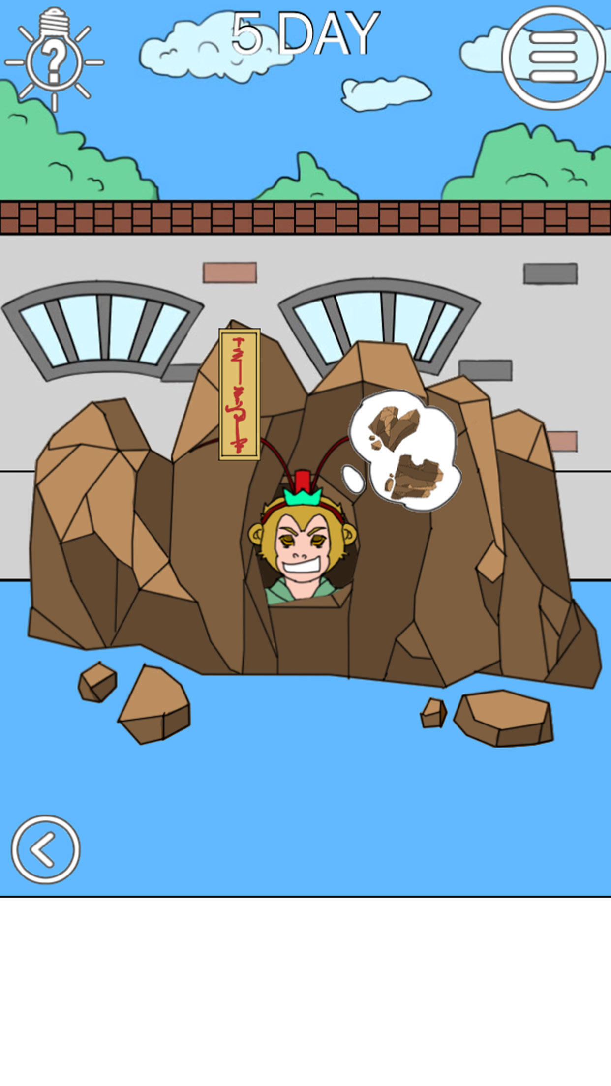 我进不去学校了2 Game Screenshot