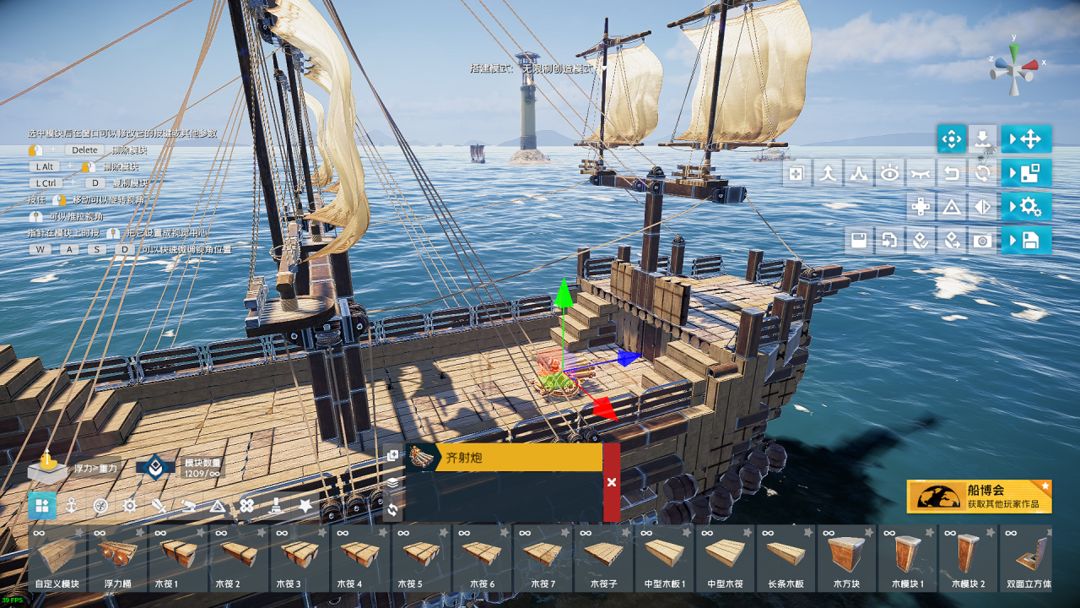 沉浮（Sea of Craft） screenshot game